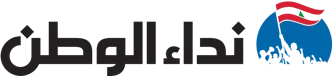 Nidaa al Watan
