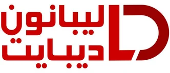 Lebanon Debate